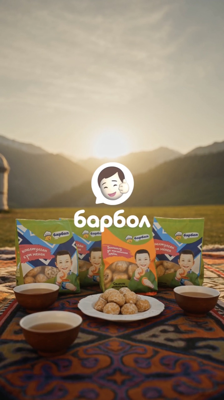 Кондитерская «Барбол» — отечественные пряники — кадр 4